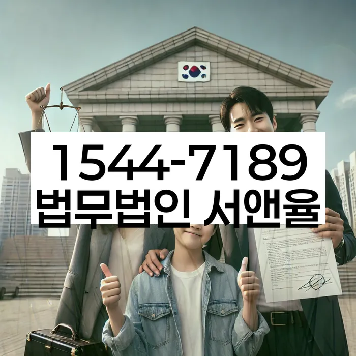 대출 상환 불가 대처법