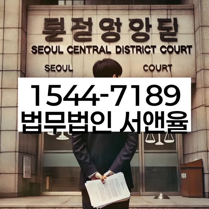 개인회생 재신청