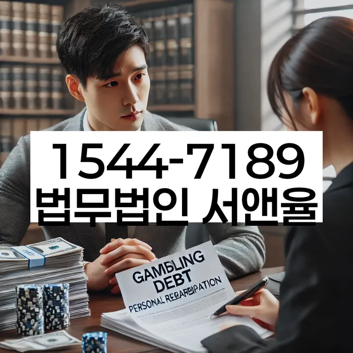 개인회생 재신청 성공 요령