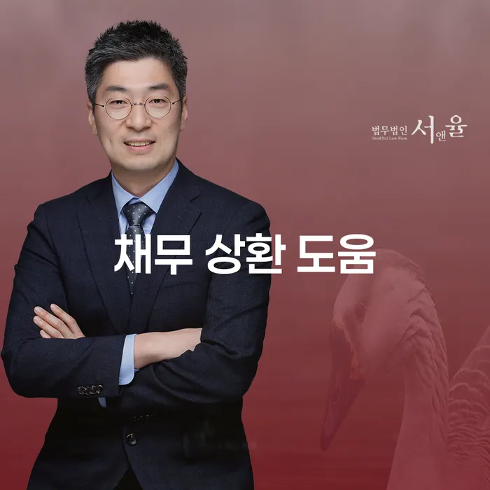 채무 상환 도움을 받으려면 어떻게 해야 할까요?