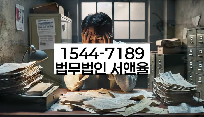 채무 상환 도움