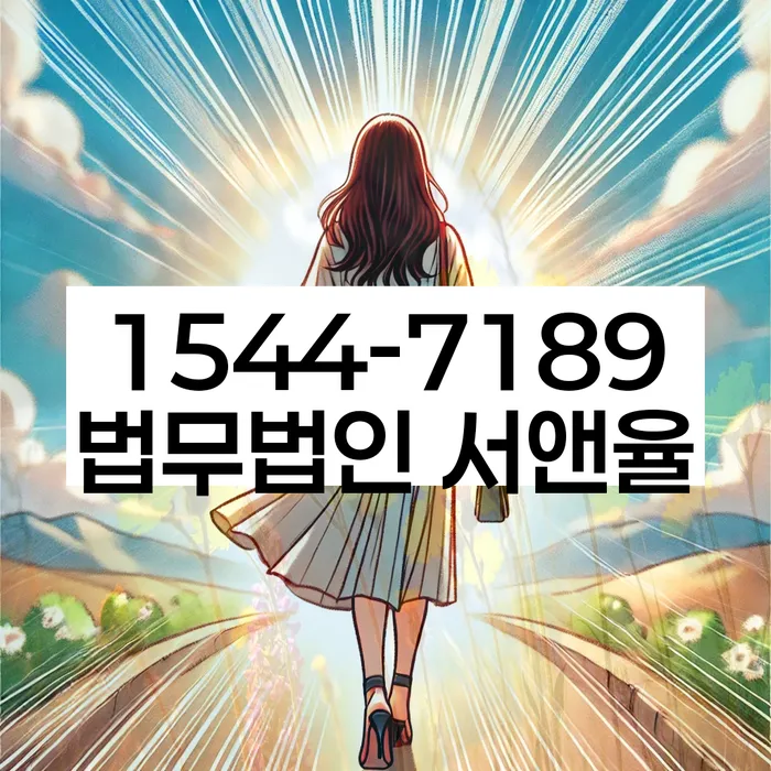 개인회생 변제금 대납 조건