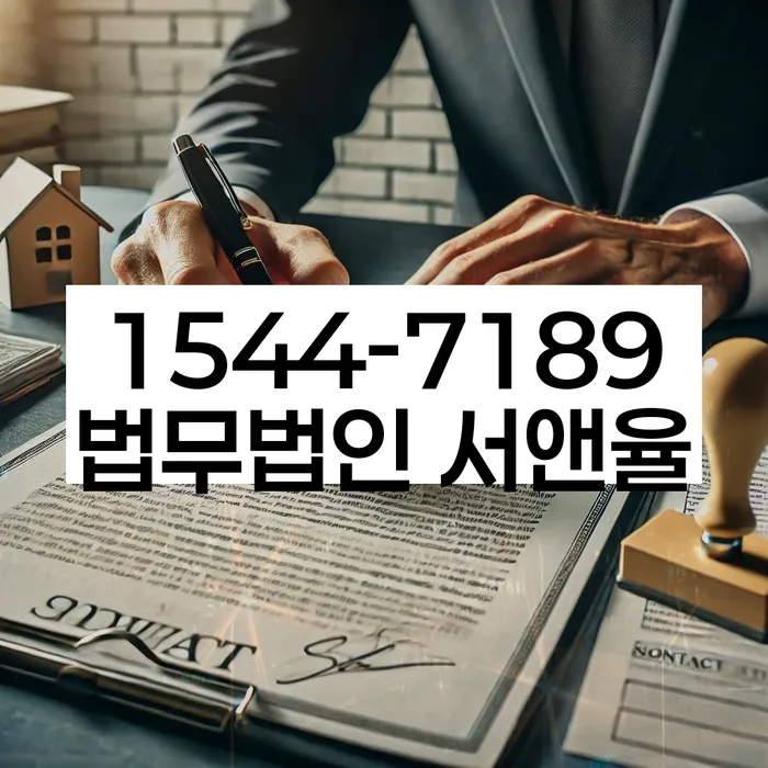 연체 이자 면제 방법