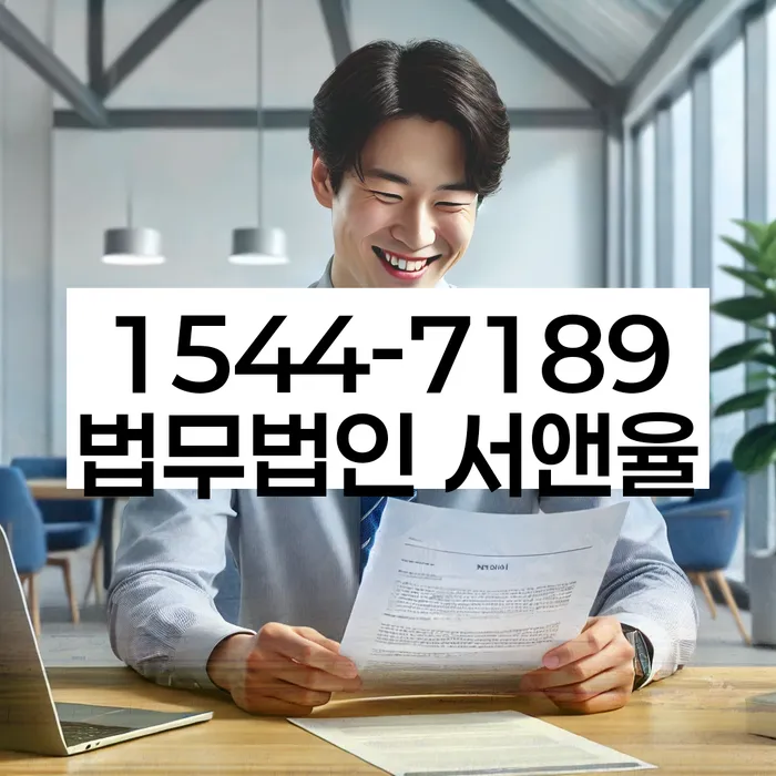 채무 상환 유예 신청