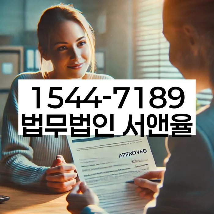 개인회생 변제금 납부 방법