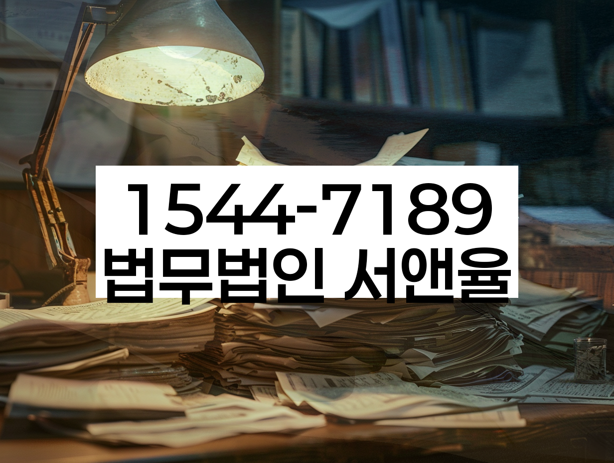 개인회생 FAQ