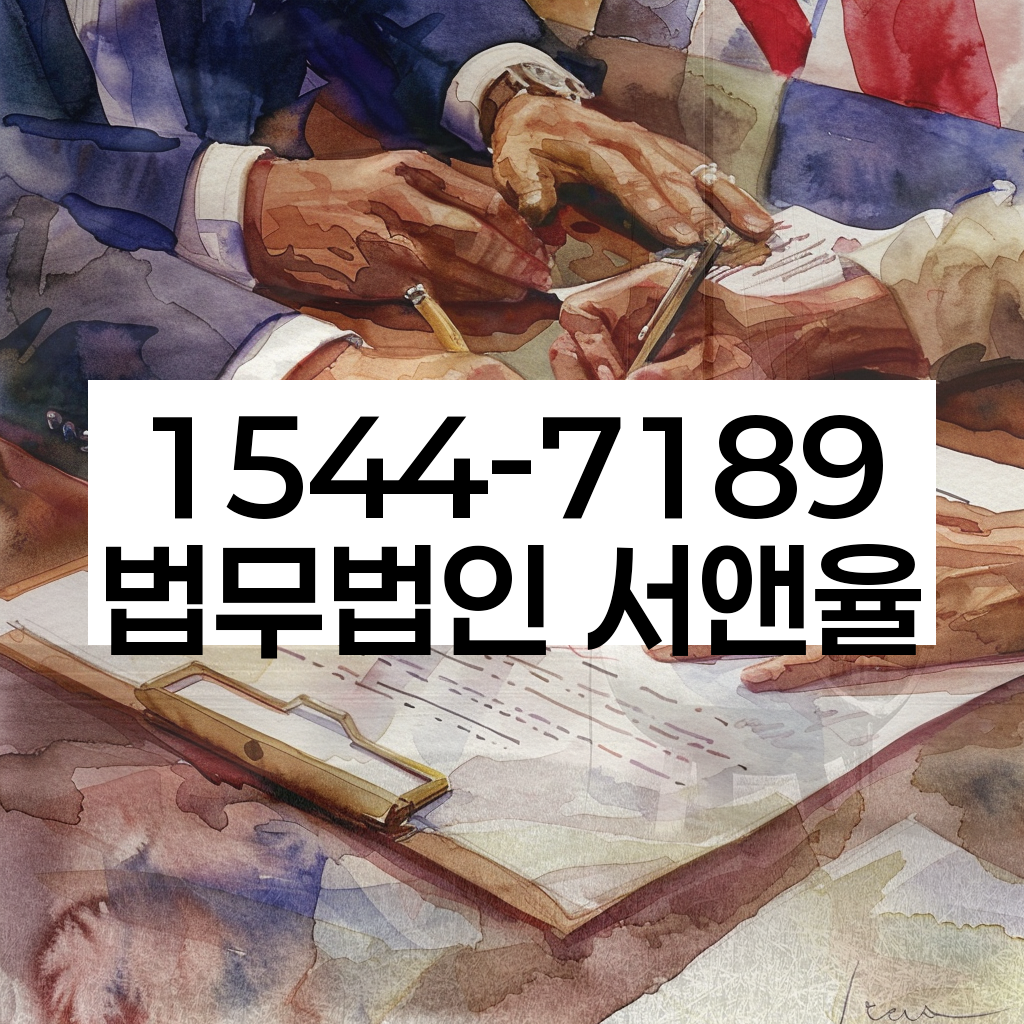 개인회생 절차