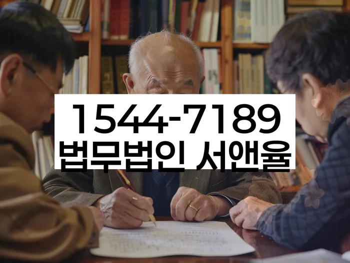 구의동 개인회생 절차