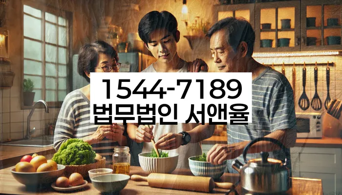 서초 개인회생파산전문변호사