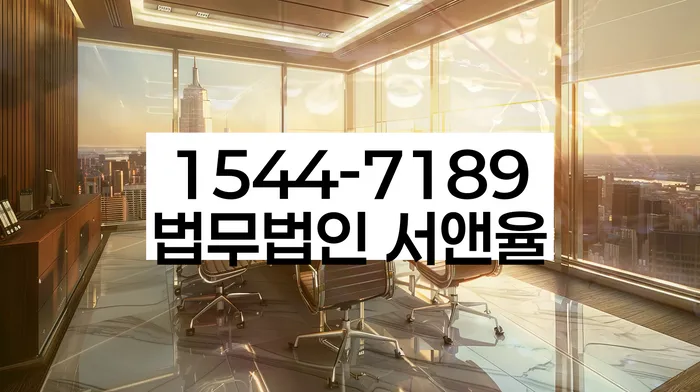 홍성 개인회생파산전문변호사