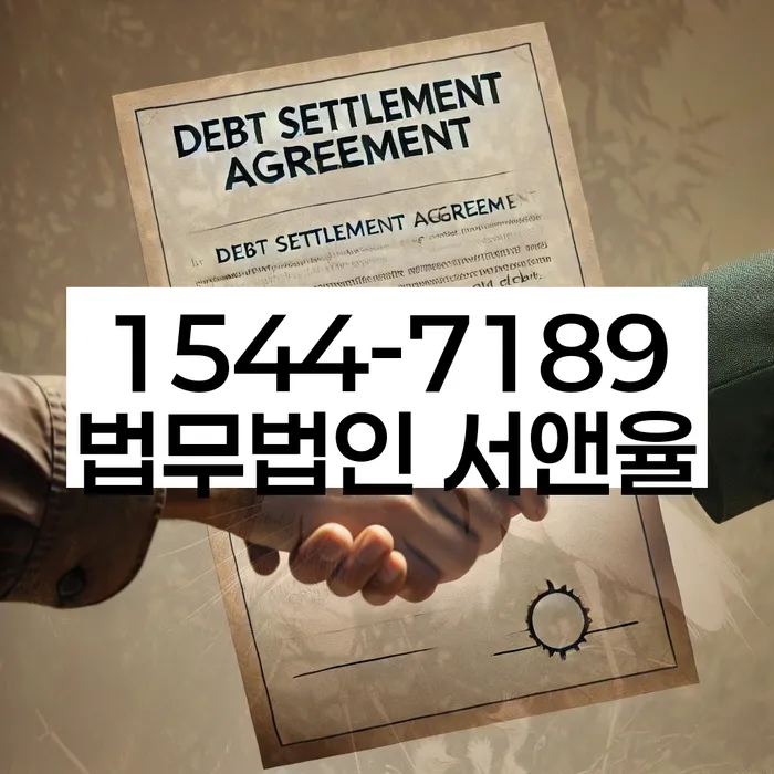 수정구 개인회생