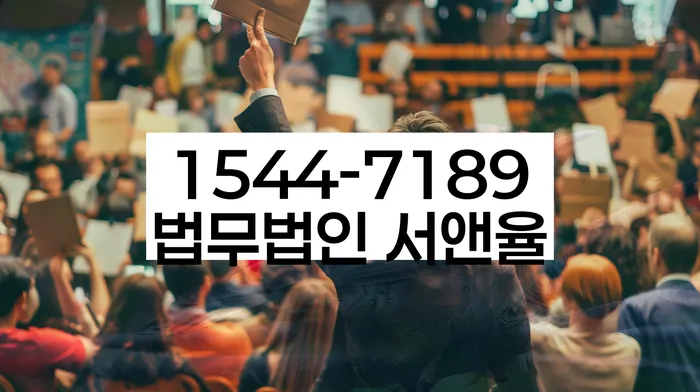 공릉동 개인회생 절차