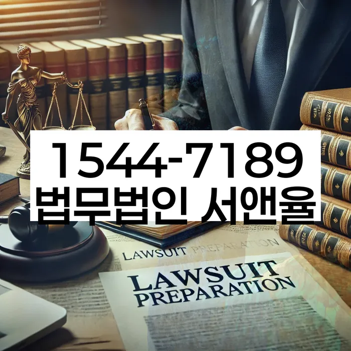 청파동 개인회생