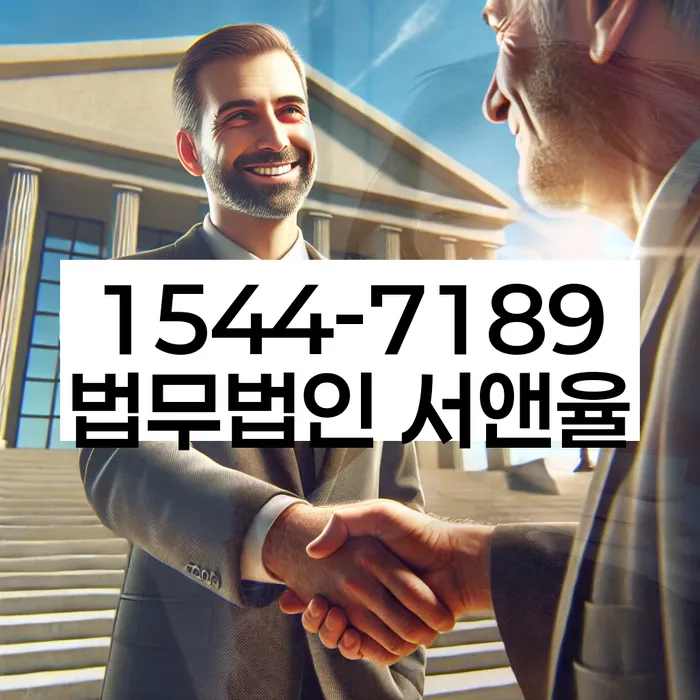 잠실동 개인회생