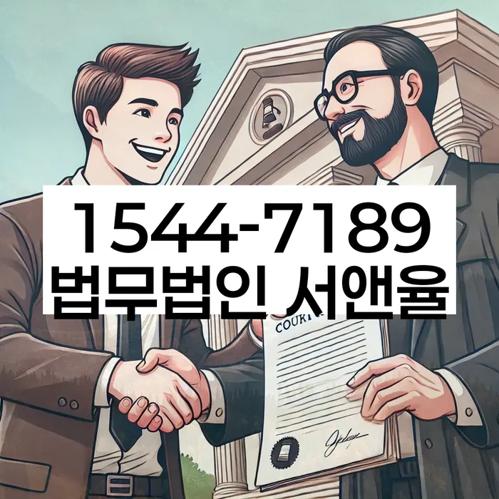 상일동 개인회생