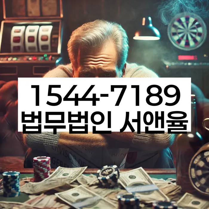 상봉동 개인회생 자격