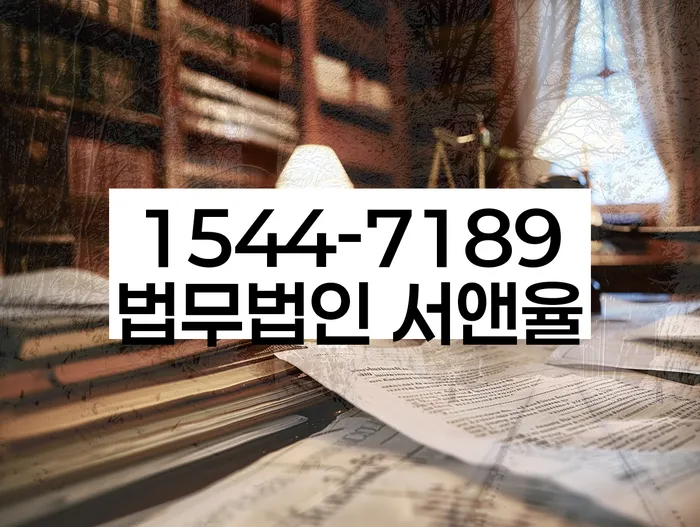 경기도 능국리 개인회생 신청 서류