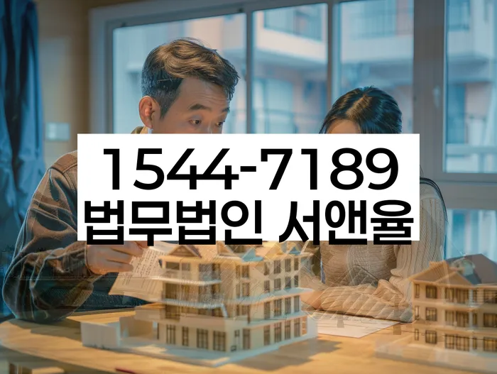 개인회생무료상담