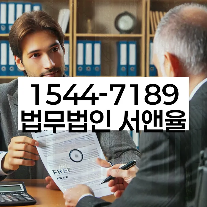 개인회생과 파산의 차이