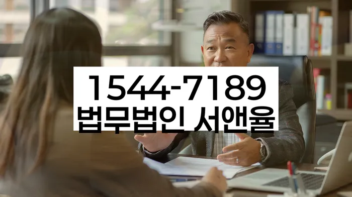 충청남도 대호지면 연체정보조회