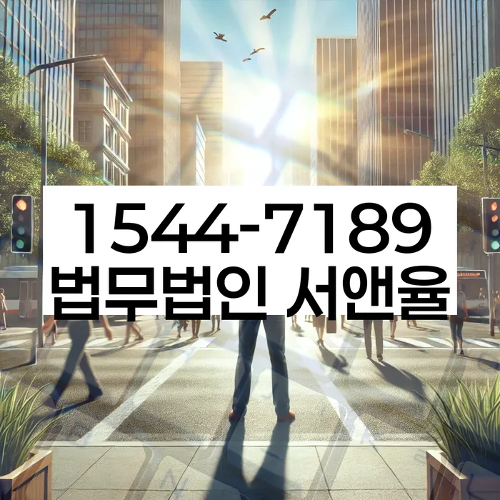 대전 장안동 신용불량자렌트