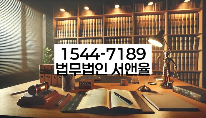 광주 산수동 채무탕감