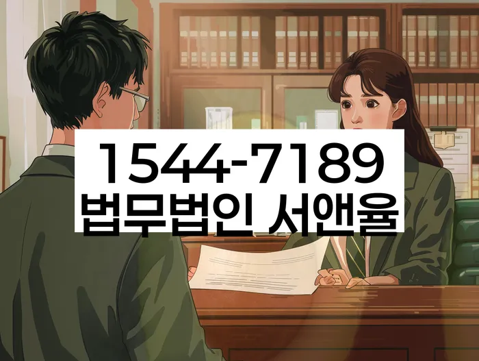 대구 목단리 통장압류비용
