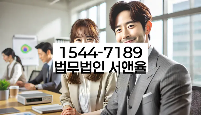 충청남도 노동리 대출 7억원이상 개인파산