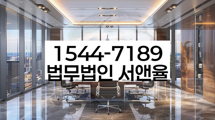 경기도 육일리 파산