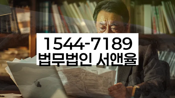 경기도 후평리 전세자금대출개인회생