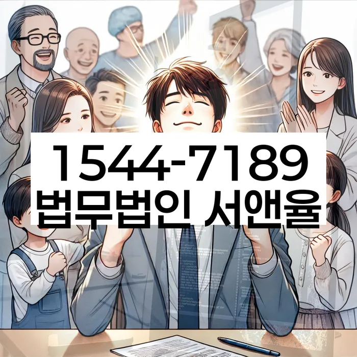충청북도 유전리 급여 500만원 개인회생