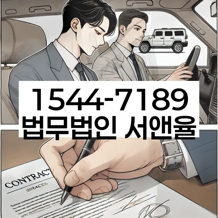 강원도 아리 통장압류조회