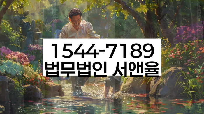개인회생 전략