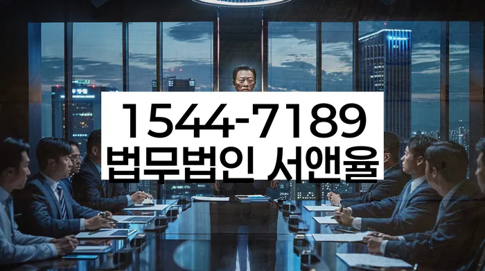 채권회수비법