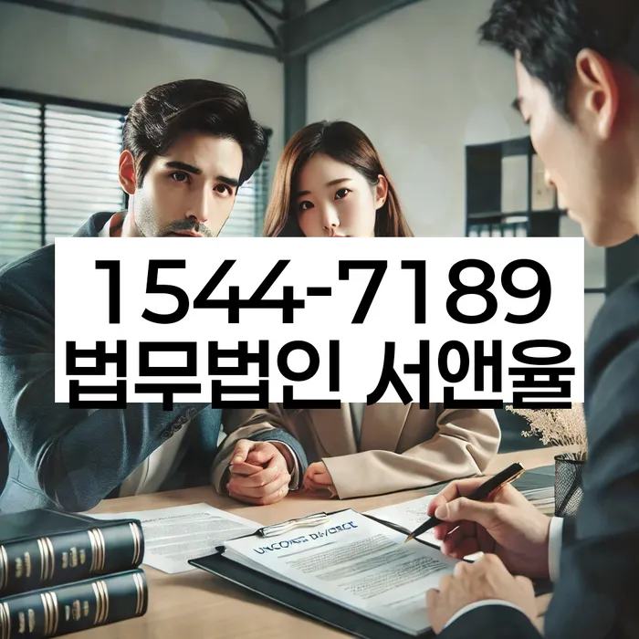면책확인의소 정보